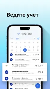 Kimi - финансы бизнеса screenshot 1