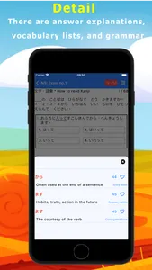 JLPT Mochi : N5-N1 JLPT Test screenshot 5