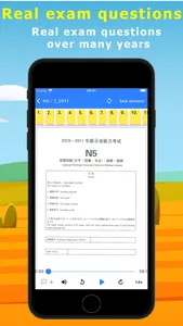 JLPT Mochi : N5-N1 JLPT Test screenshot 7