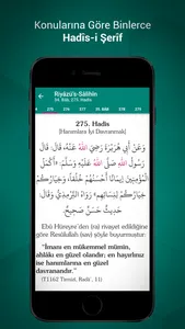 Kur'an Kütüphanesi screenshot 4