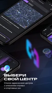 Мой Фиджитал screenshot 1