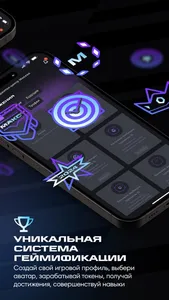 Мой Фиджитал screenshot 2