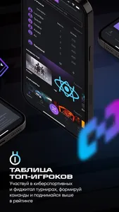 Мой Фиджитал screenshot 3