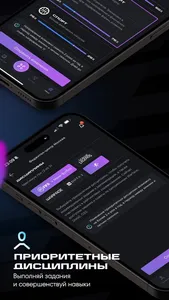 Мой Фиджитал screenshot 4