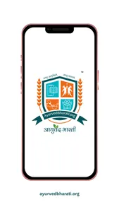 Ayurved Bharati screenshot 2