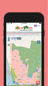 Smart Bhumi Naksha screenshot 1