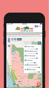 Smart Bhumi Naksha screenshot 3