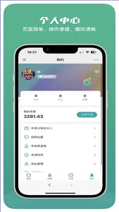 今泰到家-同城上门按摩约单服务平台 screenshot 3