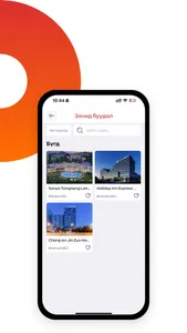 dumdadu screenshot 1