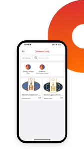 dumdadu screenshot 2