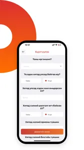 dumdadu screenshot 3