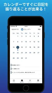 英語日記 + AI screenshot 2