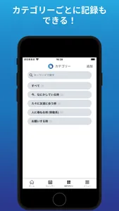 英語日記 + AI screenshot 4