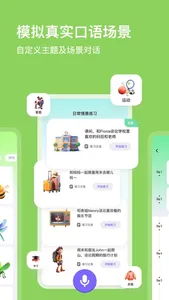 口语精灵-小学英语同步学练 screenshot 4