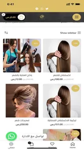 توب السعودية screenshot 2