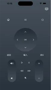 Easy Universal TV Remote screenshot 0