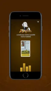 AI ดูดวง - แม่หมอดูดวง screenshot 0