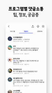 한달살러 - 한달살기 여행지원금 받고 떠나기 screenshot 7