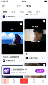 附近召唤 screenshot 0