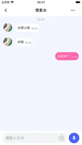 附近召唤 screenshot 2