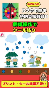 Paste stickers with the app screenshot 0