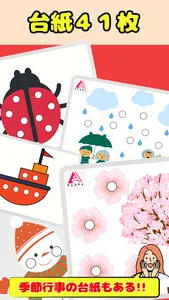 Paste stickers with the app screenshot 1