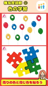 Paste stickers with the app screenshot 3