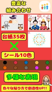 Paste stickers with the app screenshot 4