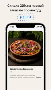 Пури Нури screenshot 0