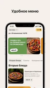 Пури Нури screenshot 1