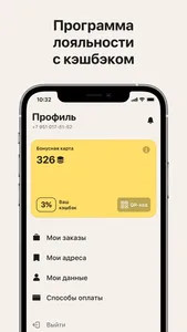 Пури Нури screenshot 4