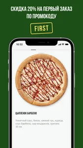 Высокий градус Food Market24/7 screenshot 0