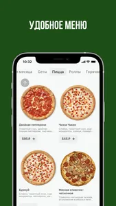 Высокий градус Food Market24/7 screenshot 1