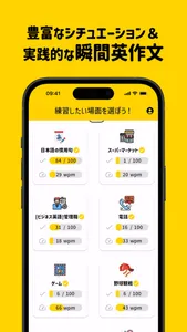 InstaEnglish—Speak&Learn Fast screenshot 0