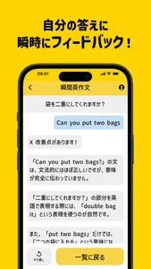 InstaEnglish—Speak&Learn Fast screenshot 1