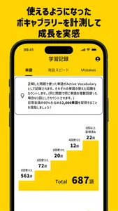 InstaEnglish—Speak&Learn Fast screenshot 3