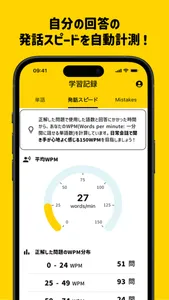 InstaEnglish—Speak&Learn Fast screenshot 4