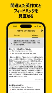 InstaEnglish—Speak&Learn Fast screenshot 5