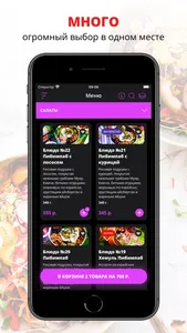 Капэ | Великий Новгород screenshot 0