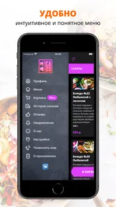 Капэ | Великий Новгород screenshot 1
