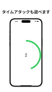 Flush Mahjong Quiz screenshot 3