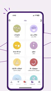 Elata Flowers & Gift screenshot 1