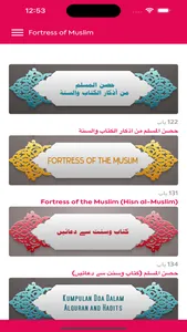 Fortress of Muslim 13 language screenshot 0