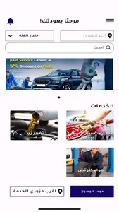 Carservice screenshot 0