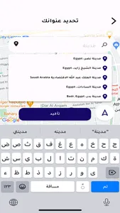 Carservice screenshot 2