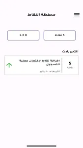 Carservice screenshot 4
