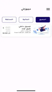 Carservice screenshot 5