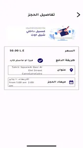 Carservice screenshot 6