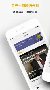 及目阅读 - 英语外刊精读 screenshot 0