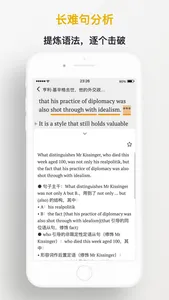 及目阅读 - 英语外刊精读 screenshot 4